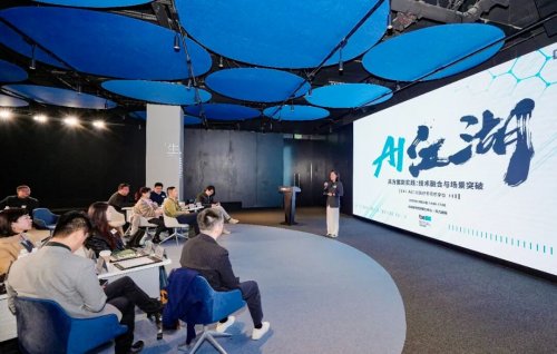 如何通過AI技術(shù)提升醫(yī)療質(zhì)量與效率？北電數(shù)智醫(yī)療專場思享會或有答案