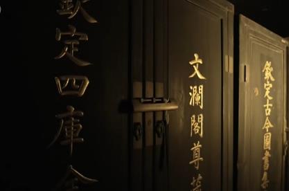 走進烏鎮(zhèn)看科技對話文明 感受數(shù)字技術讓文化遺產(chǎn)“活”起來神奇時刻