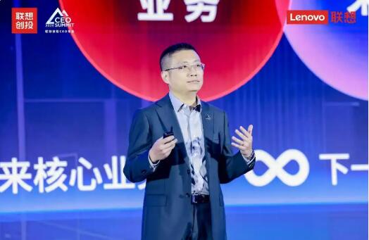 聯(lián)想創(chuàng)投王光熙：硅基智能是生態(tài)的時代