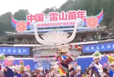 “傳統(tǒng)+創(chuàng)意”掀起最炫民族風(fēng) 苗年文化盛宴煥發(fā)蓬勃新活力