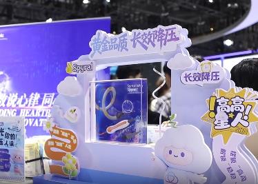 多領(lǐng)域?qū)＜疫M博會圓桌共議難治性高血壓管理新路徑