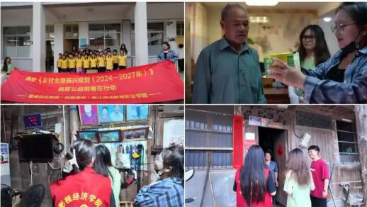 循振興脈搏，踐品牌擔(dān)當(dāng)：欖菊公益捐贈(zèng)在行動(dòng)深入五省鄉(xiāng)土