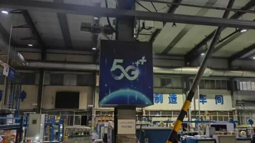 “果核”算網(wǎng)智一體機助力工業(yè)智能化升級