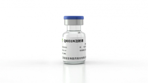 依科賽熱烈祝賀荃信生物與羅氏就QX031N達成全球獨家許可協(xié)議