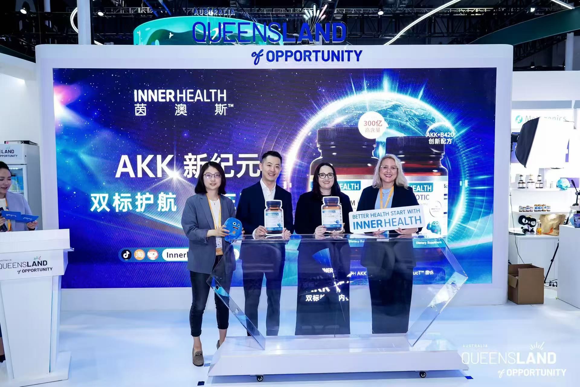 INNER HEALTH茵澳斯攜煥新雙標AKK系列亮相進博會，開啟體重管理內(nèi)在革新