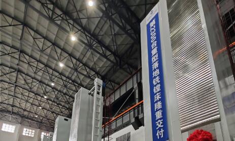 助力大國重器制造 重型落地銑鏜床書寫“中國精度”