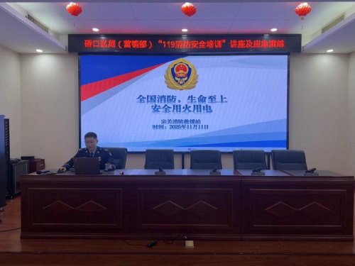 武漢硚口煙草：筑牢防火墻 防患于未“燃”