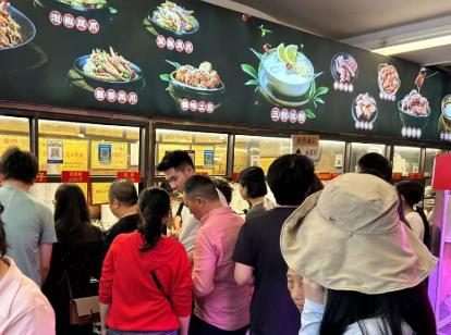 四川樂山“票根經(jīng)濟(jì)”激活全域消費(fèi)：一張票根串起文旅融合新鏈條