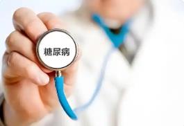 業(yè)內(nèi)熱議糖尿病治療：重視胰島修復(fù) 以整合醫(yī)學(xué)觀點(diǎn)看待