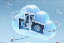 山西省電子健康卡和醫(yī)療數(shù)字影像云平臺正式啟動運行