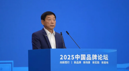 長城汽車亮相中國品牌論壇，魏建軍擔(dān)任開幕式唯一民營企業(yè)代表