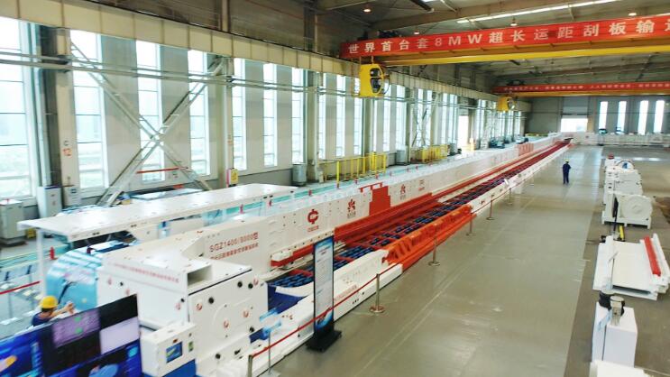 中國(guó)中煤：向智向新 堅(jiān)定做好煤炭清潔高效利用“大文章”