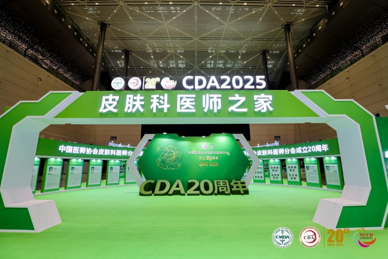 安科麗&安科麗芙品牌以專業(yè)力量驅(qū)動功效護膚進階，共繪皮膚科發(fā)展新藍(lán)圖