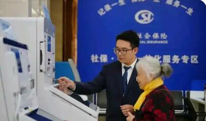 【“十五五”經(jīng)濟(jì)社會發(fā)展主要目標(biāo)解讀】持續(xù)完善社會保障體系