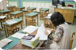 為教師減負(fù)！教育部規(guī)范督查檢查評(píng)比考核清單管理