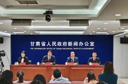 甘肅省招商引資實現(xiàn)跨越式增長 為經(jīng)濟高質(zhì)量發(fā)展注入強勁動能