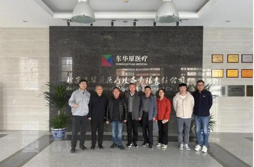 聚焦質(zhì)量管理 共探創(chuàng)新未來(lái)丨中藥房自動(dòng)化專題研討會(huì)在京舉行