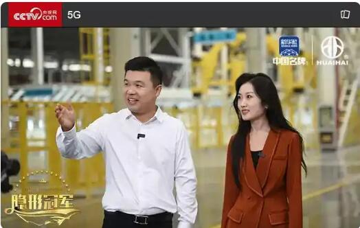 央媒探廠淮海超級工廠，以智造實力引領(lǐng)篷車產(chǎn)業(yè)價值升級