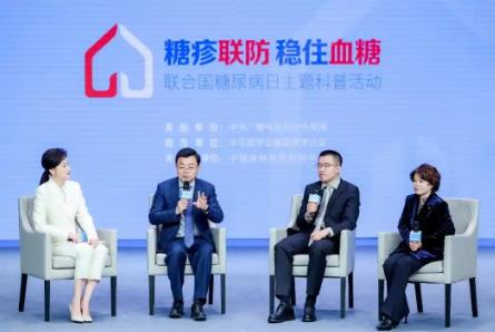 糖尿病患者需警惕帶狀皰疹 專家呼吁“多病聯(lián)防”