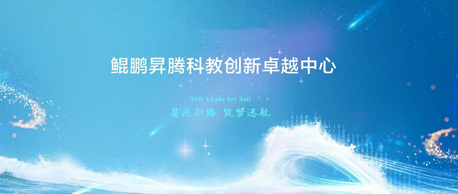 從代碼生成到智能開發(fā)：北大發(fā)布基于昇騰平臺軟件開發(fā)解決方案