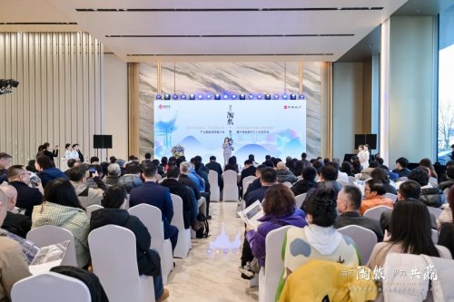 “活力陶然，聚力共贏(yíng)” 產(chǎn)業(yè)賦能招商推介會(huì)暨中海金融中心入市發(fā)布會(huì)盛大啟幕