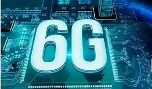 我國(guó)完成第一階段6G技術(shù)試驗(yàn)，形成超過300項(xiàng)關(guān)鍵技術(shù)儲(chǔ)備