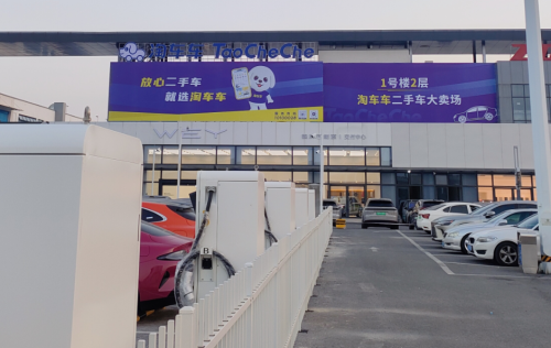淘車車杭州新店開業(yè)，打造長(zhǎng)三角“放心二手車”服務(wù)新標(biāo)桿