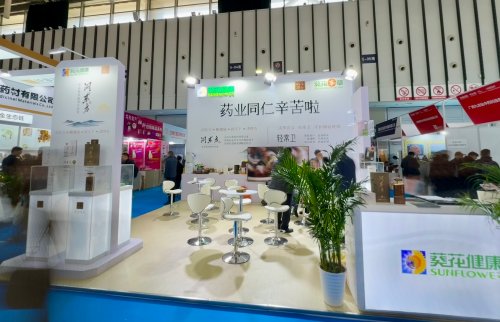 從 “傷身的對手” 到“養(yǎng)身的朋友”，葵花酒業(yè)問東方酒憑什么成南京藥交會跨界爆款？
