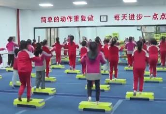 二十條措施發(fā)布 如何強(qiáng)健學(xué)生體質(zhì)？劃重點(diǎn)