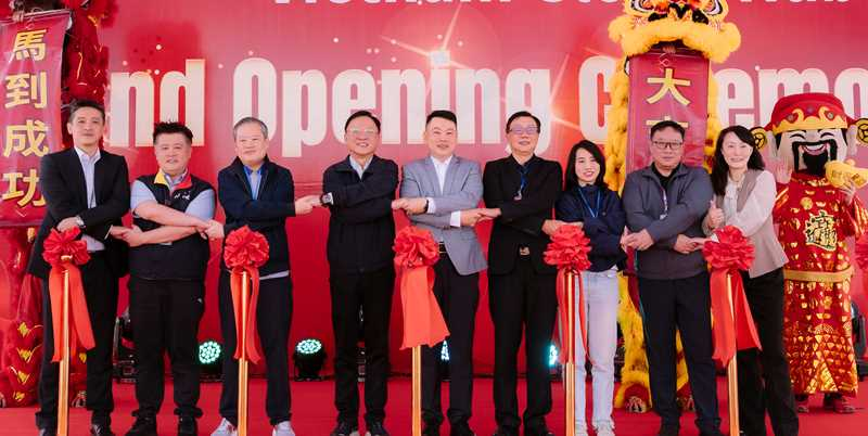 越南GHub盛大啟幕丨準時達以數(shù)字智能倉網(wǎng)夯實全球制造供應鏈新樞紐