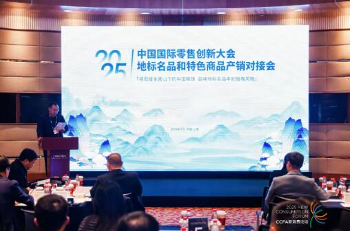 中寧枸杞：雙碳健康戰(zhàn)略下的全鏈革新與全球健康IP鍛造