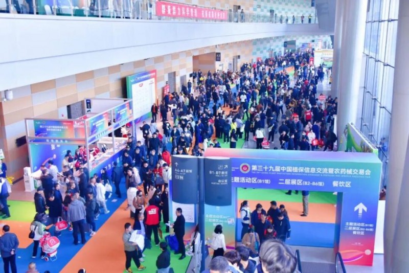 第39屆植保會(huì)收官，西洋諾威施針狀肥領(lǐng)銜復(fù)肥水施新風(fēng)暴