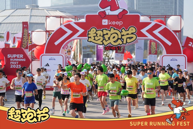 “建行惠懂你”×Keep超跑節(jié)：跑圈大神領(lǐng)銜陪跑，脫口秀潮流市集共創(chuàng)多元體驗(yàn)