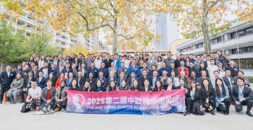 第二屆中歐科學(xué)家論壇暨第七屆人工智能與先進(jìn)制造國際會議（AIAM2025）在德國成功舉辦