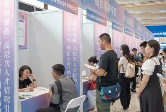 激活產(chǎn)業(yè)發(fā)展“人才引擎” 四川人力資源服務業(yè)繪就“聚才興川”新圖景