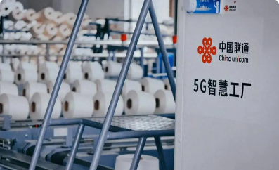 數(shù)智賦能 聯(lián)通智造新未來 中國聯(lián)通工業(yè)數(shù)字化轉(zhuǎn)型成果豐碩