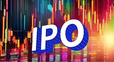 攬金超2500億港元 港股IPO募資今年有望奪全球榜首