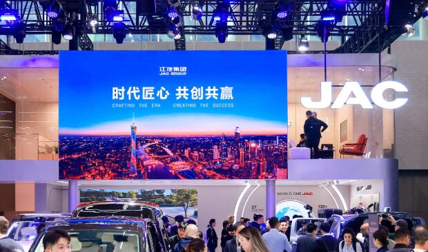 拼體系 比生態(tài) 貼用戶  江淮汽車(chē)邁入智電融合新階段