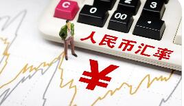 人民幣匯率創(chuàng)階段新高 短期內(nèi)強(qiáng)勢格局有望延續(xù)