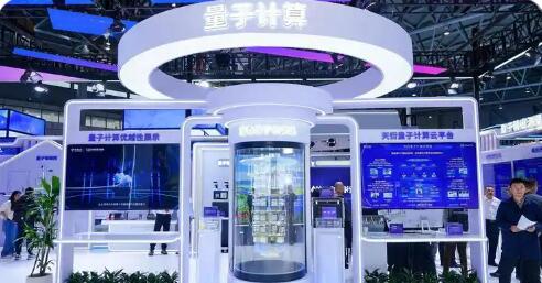 中國(guó)電信量子能力體系煥新升級(jí)