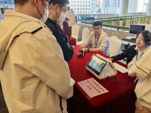 莞揭實業(yè)在東莞智能終端推廣會上專題推介“兩園一中心”