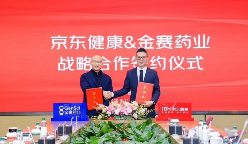 金賽藥業(yè)與京東健康達成戰(zhàn)略合作 共創(chuàng)數(shù)字醫(yī)療新未來