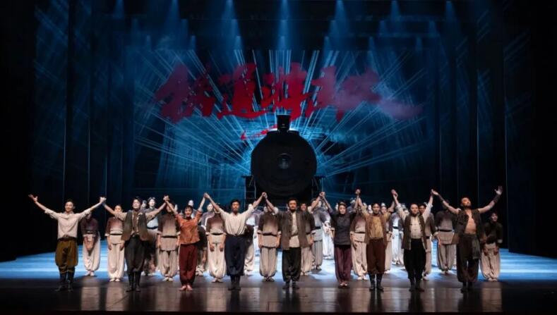 新版經(jīng)典民族舞劇《鐵道游擊隊(duì)》在國(guó)家大劇院震撼首演