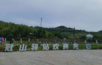 表里山河 別有“驛”境