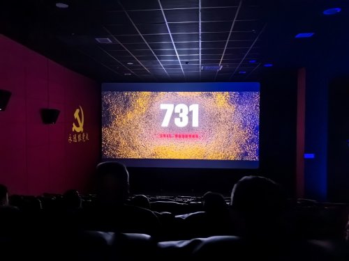 不敢忘記：《731》與歷史記憶的沉重接力