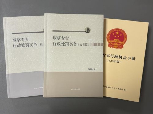 以考促學強監(jiān)督 以學促行強規(guī)范