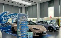 進(jìn)一步促消費(fèi)，增強(qiáng)供需適配性怎么干？這場發(fā)布會(huì)回應(yīng)關(guān)切