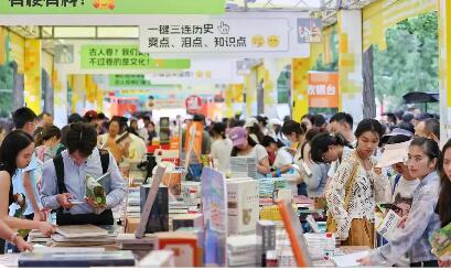 線下書市何以在北京實現(xiàn)“長紅”