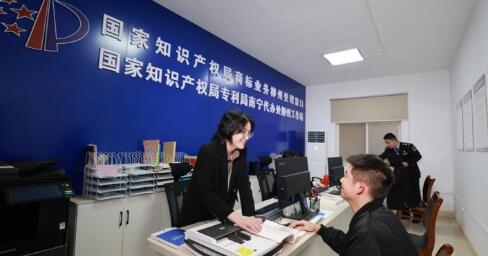 從“量”到“質”——“十五五”我國知識產權工作這樣干