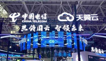 中國(guó)電信天翼物聯(lián)網(wǎng)平臺(tái)能力位列行業(yè)第一